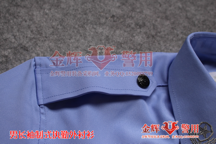 警察外穿长袖执勤衬衫,警用长袖衫,制式警用夏长袖衬衣,经纱高支棉
