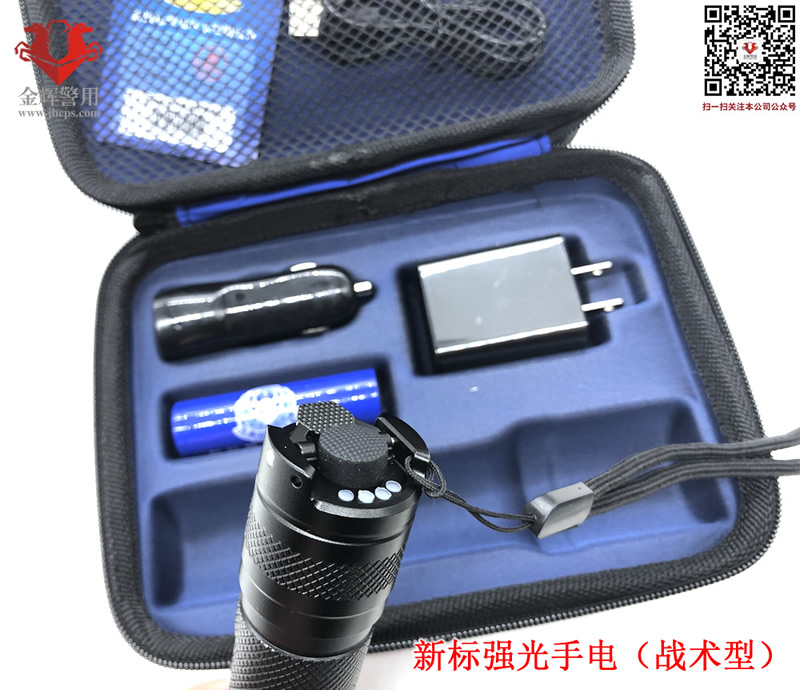 高亮炫目警用战术强光手电 特警作战手电 警务执法战术手电筒