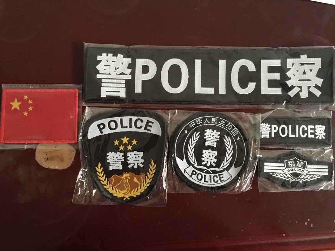 新式公安警察臂章，作战服臂章，训练服臂章，魔术贴袖章新款正品