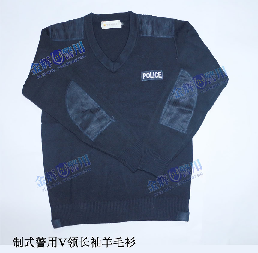 警用长袖鸡心领羊毛衫，警察保暖V领羊毛衫，针织警服毛衣