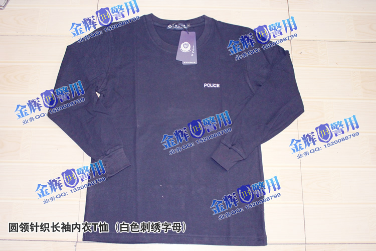 现役正品警察圆领针织衫，白色字母刺绣POLICE标志，长袖内穿战训T恤
