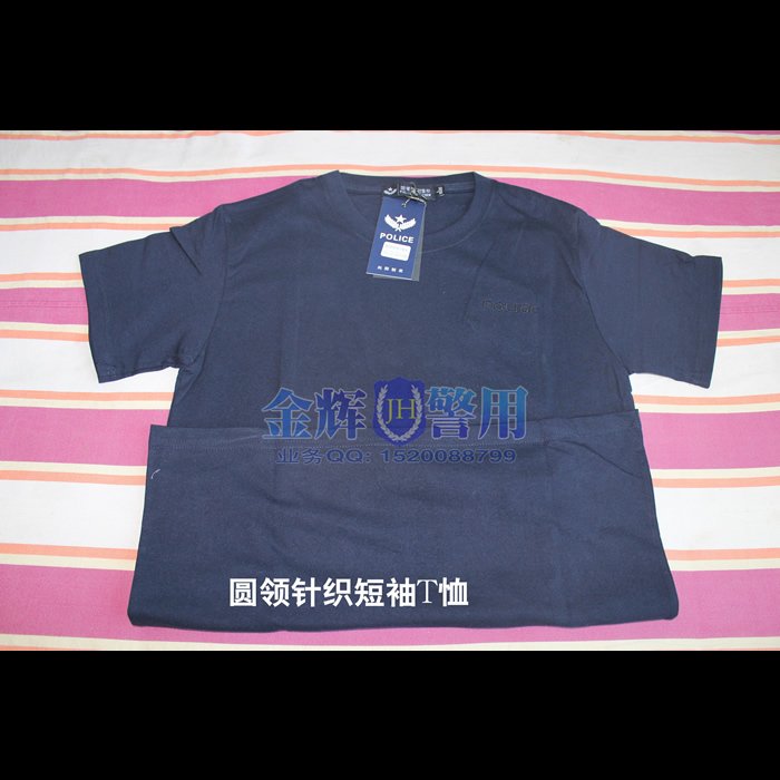 警用圆领针织短袖T恤衫（藏蓝色POLICE刺绣）