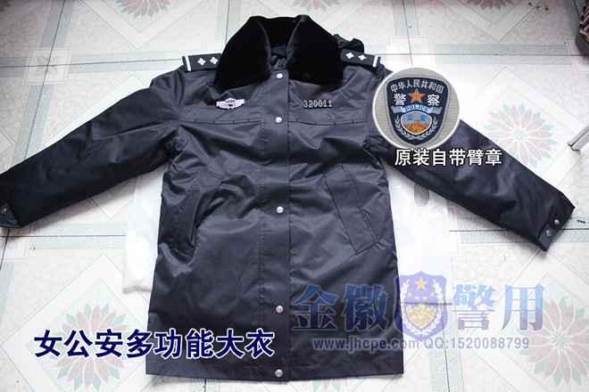 99式女公安多功能服,女普警执勤大衣,女长款防寒服,正品警服