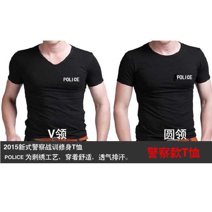 新款警察V领圆领修身作战训练T恤