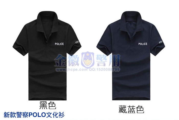 2015年新款警察翻领POLO衫