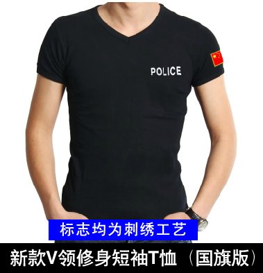 新款警察夏季弹力棉修身训练T恤（鸡心领国旗版）