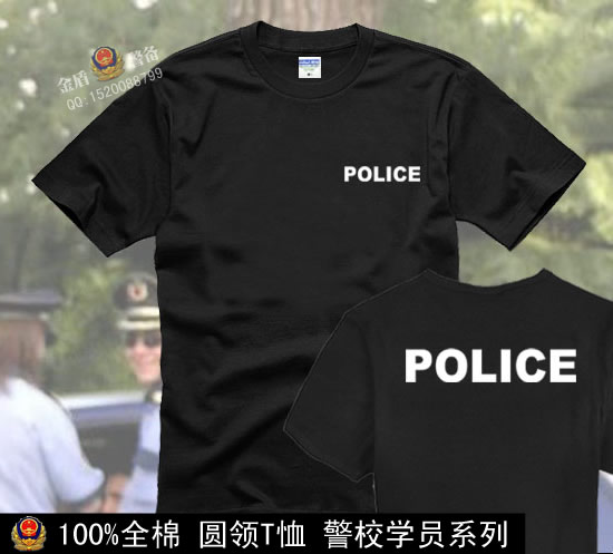 新式警察夏季纯棉T恤，POLICE警服T恤衫（警徽POLICE款）