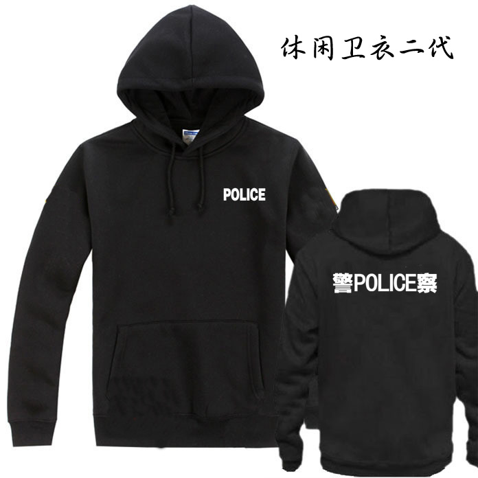 警察休闲带帽套头卫衣（二代卫衣）