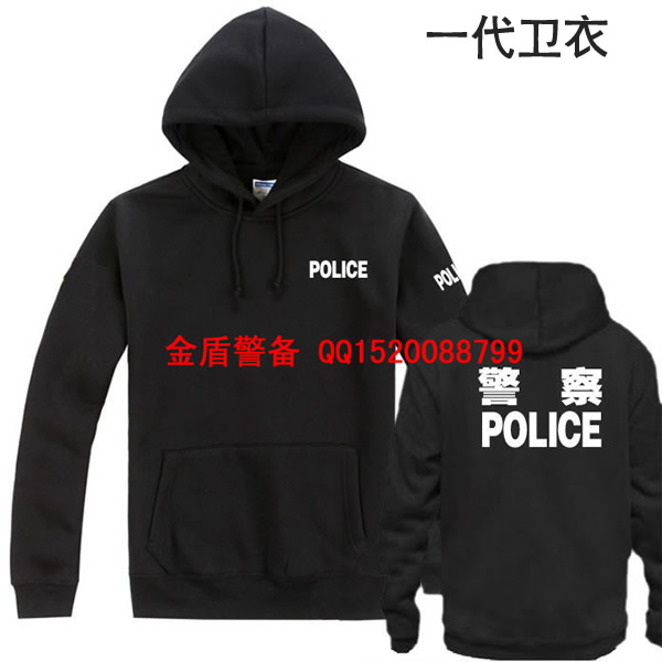  警察休闲带帽套头卫衣（一代卫衣）
