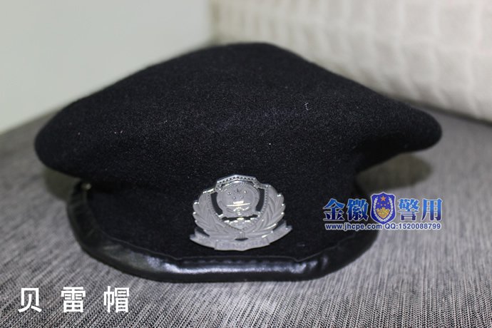 警察贝雷帽,执勤贝雷帽,特警贝雷帽