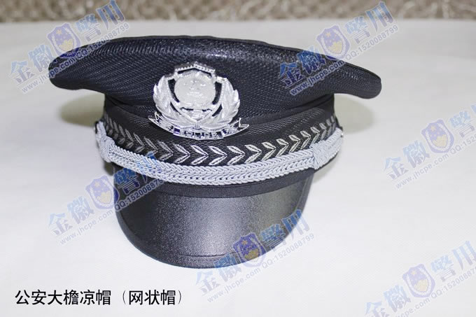 警用夏季网状大檐帽,警察凉帽,执勤大檐帽