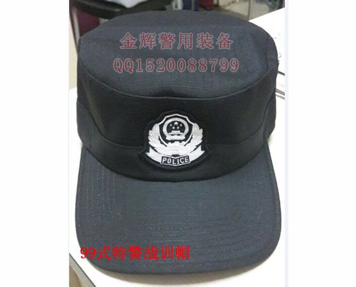 新款99式特警作战帽,训练帽,战训特警帽