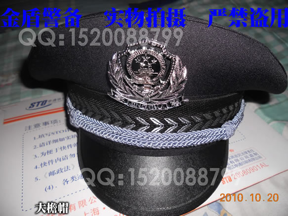 公安警察冬季大檐帽