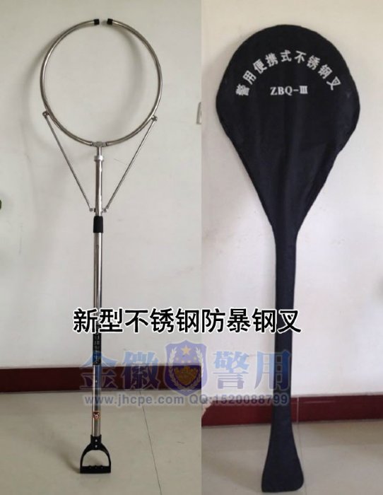新款警用不锈钢防暴钢叉