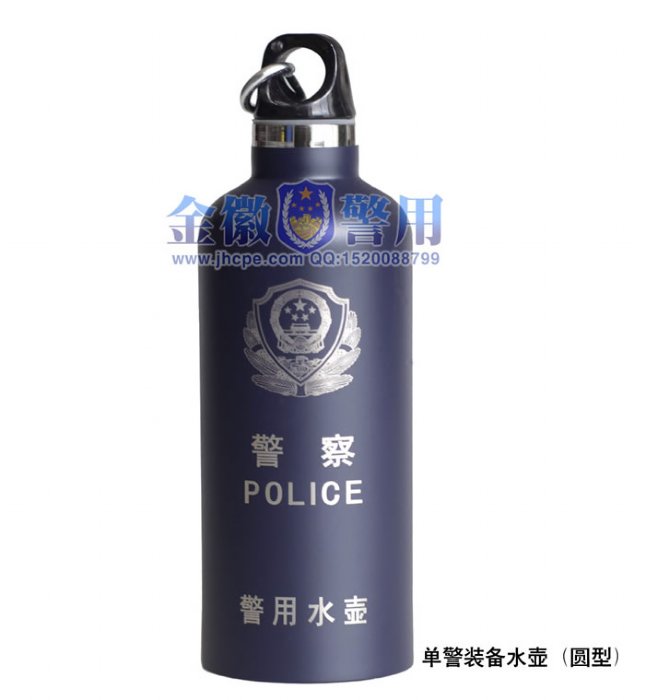 警察执勤保温水壶 制式警用圆水壶 单警圆水壶 保暖警用执勤水壶