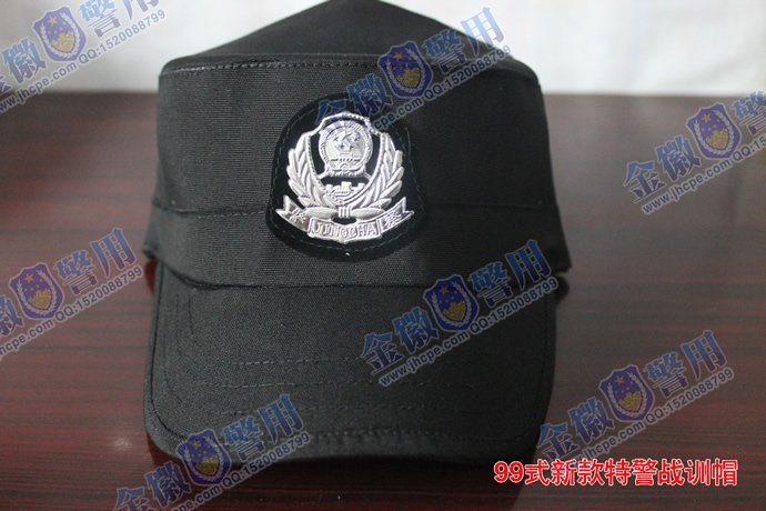 新款99式特警作战帽,特警战训帽,SWAT执勤帽