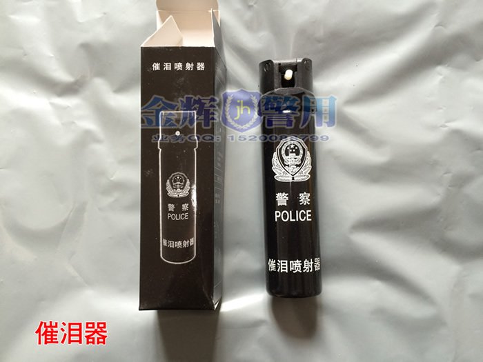 单警催泪器,警察执勤防身辣椒水