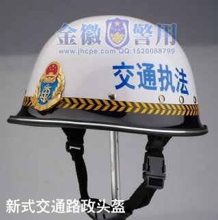新式交通路政执勤头盔,交通路政勤务盔