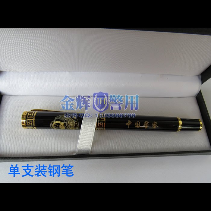 警察高档钢笔,正品警用墨水签字笔,警察警徽纪念钢笔,收藏警用礼品