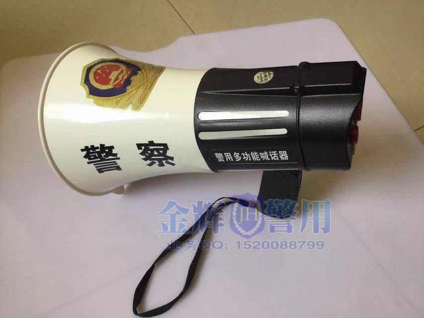 警用大功率多功能喊话器，警察扩音喇叭，公安充电式手持旷音器