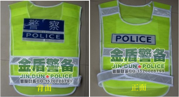 新式警用执勤反光衣，警察反光马甲，交警反光衣