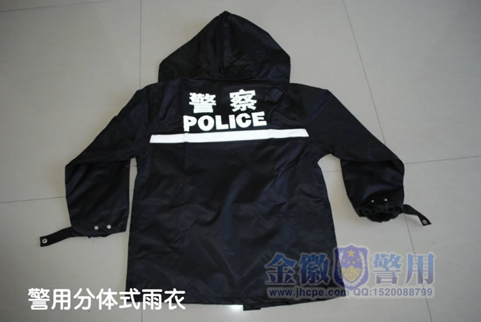 99式警察分体式警用雨衣 黑色警察执勤雨衣 反光交警雨衣 警服雨衣