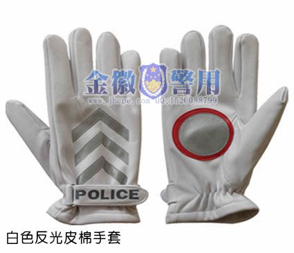 警用冬季反光保暖棉手套（白色）