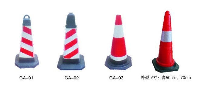道路警示路锥，改道限行警示反光路锥，高速公路变道引导反光锥，反光雪糕筒