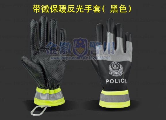 新款交警摩托车手套，警用保暖手套，加棉警察执勤手套（黑色治安警）