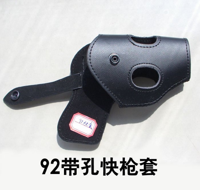 92式手枪快枪套，真皮枪套，警用枪套