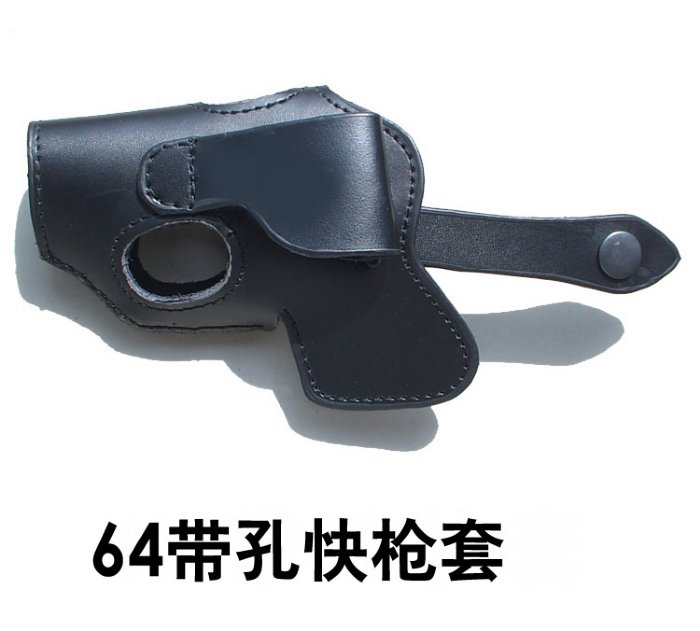 64式手枪快枪套，真皮警察枪套，警用快拔枪套