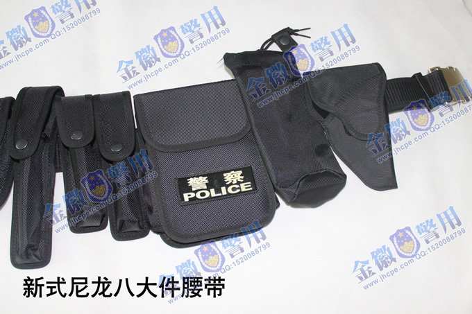 新式黑色警察尼龙多功能执勤8大件装备腰带