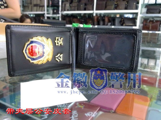 带夹层人民警察证皮套,公安警察证件皮套,真皮证件套,警员证皮夹