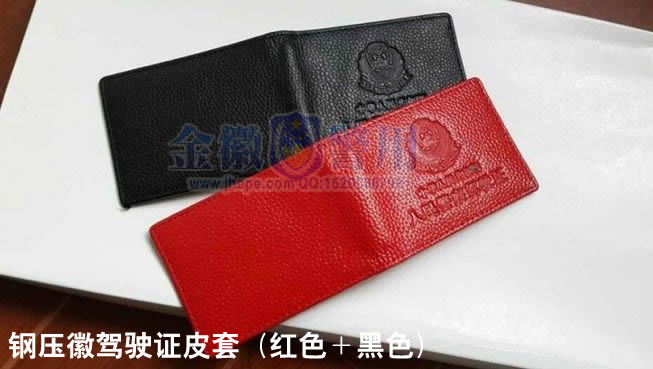红色警察驾驶证皮套,黑色警用驾驶证皮套,真皮警车准驾证皮套