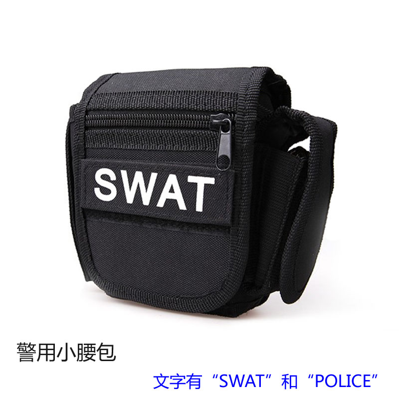 警用执勤小腰包，警察勤务工作包,特警SWAT执勤腰包