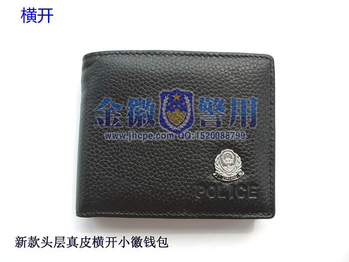 新款警察专用真皮钱包，警用小金属警徽钱包（横款，竖款）