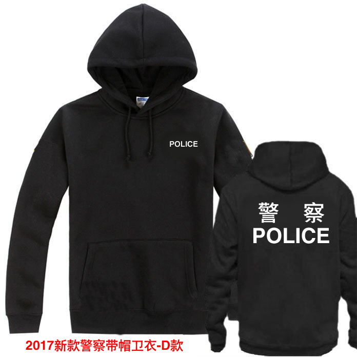 警察衣服专卖店