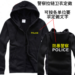 警察春秋休闲拉链卫衣 POLICE标志警徽休闲带帽子棉服 特警文化卫衣 公安警