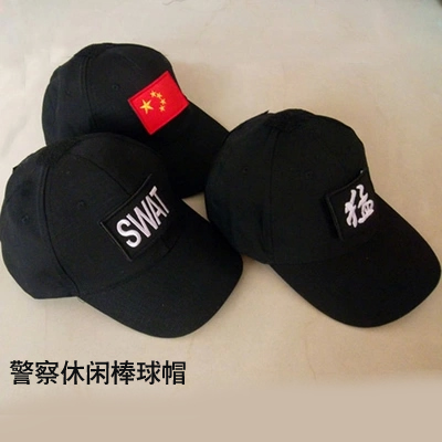 2016新款警迷休闲棒球鸭舌帽 公安警察战训帽 警用魔术贴作战帽
