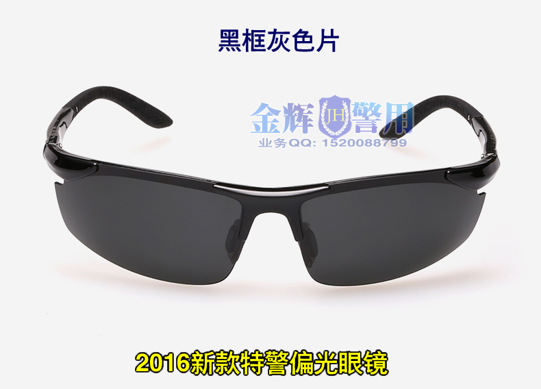 特警偏光战术眼镜  警用偏光太阳镜 警察运动眼镜  SWAT太阳眼镜 警察执勤