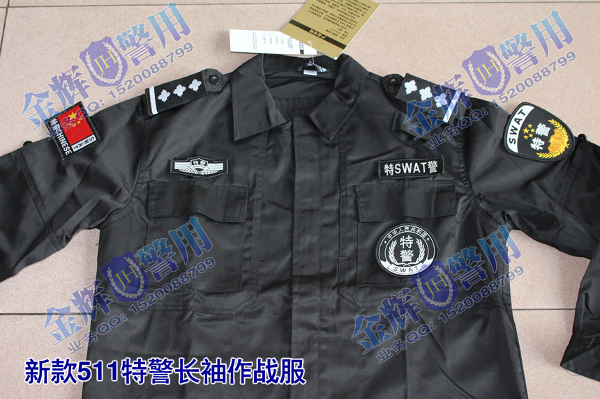 2016新款511特警春秋长袖战训服 特警长袖训练服 公安特警作战服 正品特警