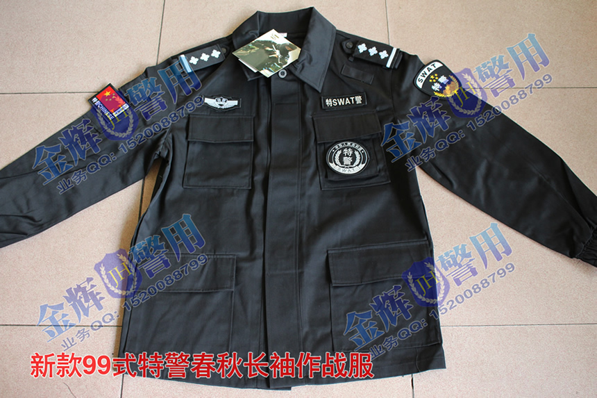 2016新款99式特警春秋长袖作战服 特警加厚长袖挽袖训练服 正品特警战训服 