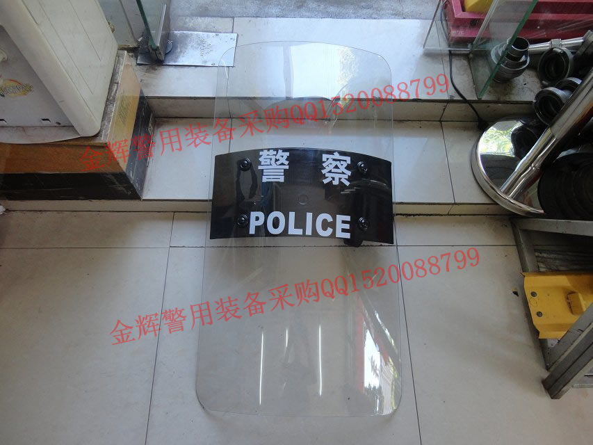 警用PC防暴盾牌、透明公安盾牌，警用防爆盾牌，安保盾牌