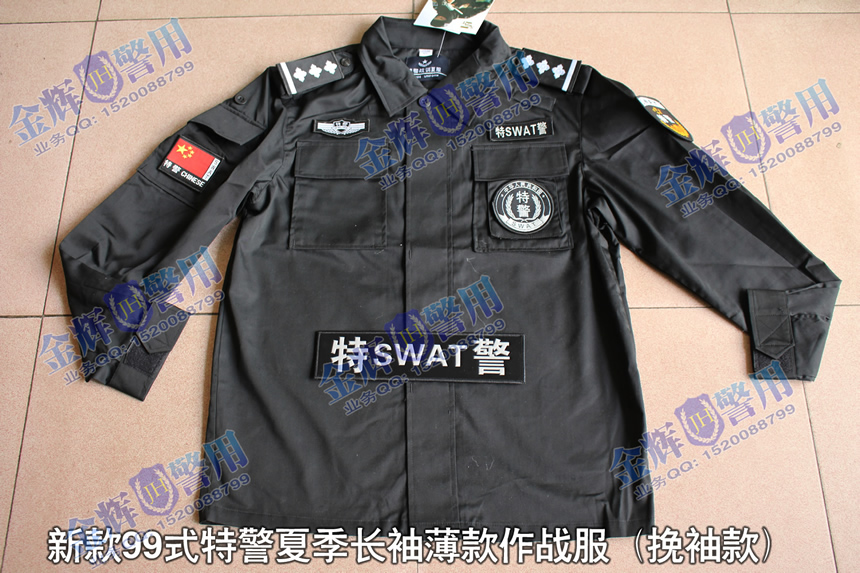 新款99式特警夏季薄款长袖战训服 挽袖特警作战服 九九式新款特战服