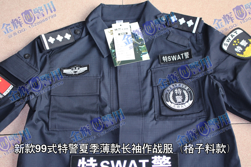 网格新款99式特警夏季薄款长袖作战服，新款特警夏季长袖挽袖战训服，SWAT训练