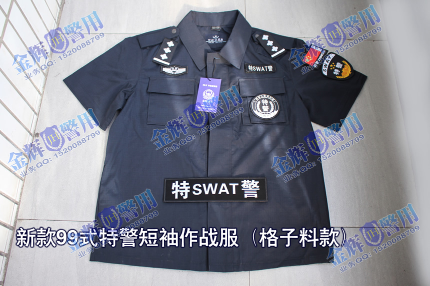 网格新款99式特警夏季短袖作战服，新款特警半袖战训服，正品SWAT特警训练服，