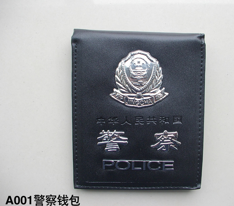 警用钱包 警察钱夹 银色警徽钱包 公安警用钱袋 A001