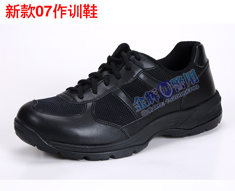 正品配发07训练鞋 特警特勤公安特警警用作训鞋 登山鞋