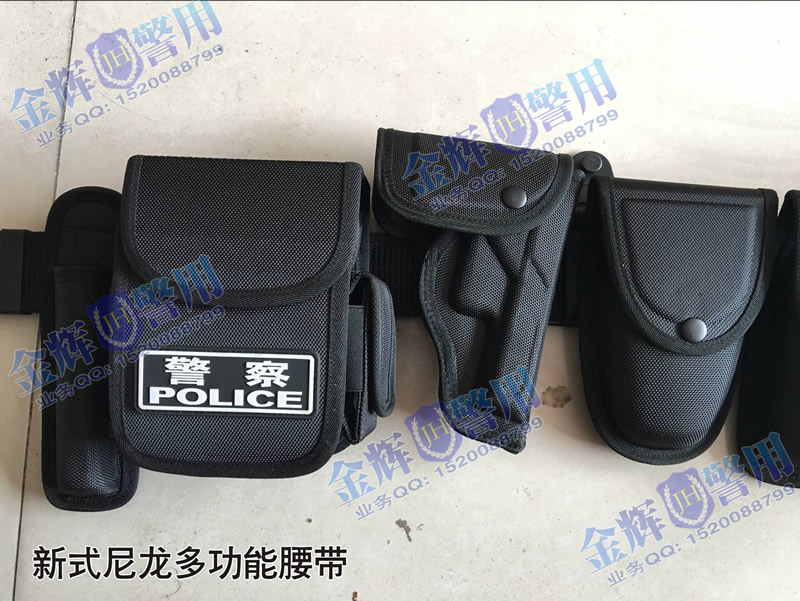 警用多功能腰带 警察8大件装备腰带 新式尼龙装备执勤腰带 公安警察武装腰带