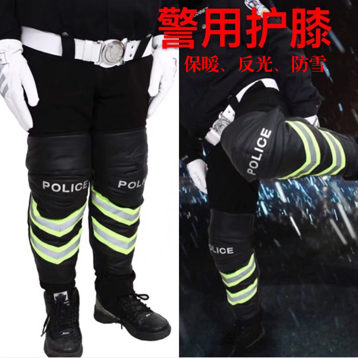 警用冬季执勤护腿 交警保暖护膝套 反光警用冬季执勤装备